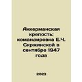 Akkerman Fortress: E.C. Skrzynskayas mission in...