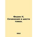 Fedin K. Works in Six Volumes. In Russian /Fedi...