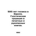 500 years of gnosis in Europe. Gnostic traditio...