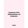 A.N. Tarasov The revolution is not serious. In ...