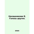 E. Kalashnikova Voices of Others. In Russian /Kalashnikova E. Golosa drugikh.