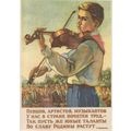 Russian Violinist Musician Violin Classical Con...