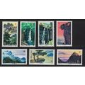 China Lushan Mountains 7v 1981 MNH SG#3085-3091