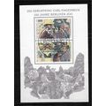 GERMANY 1994 150th ANNIV BERLIN ZOO MINIATURE S...