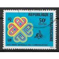 Centrafricaine N° 569 YVERT OBLITERE ( USED )