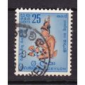 CEYLON / SRI LANKA 1958 25c USED SG455