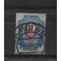 Russia.SG116B 20k Red and Blue.Fine Used.June22