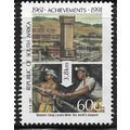 1991 SG 732 - fine used (o)