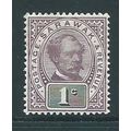 malaysia stamps sarawak sg8 hm sg 8