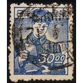 Japan. 1948 30y S.G.497 Used
