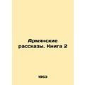 Armenian Stories. Book 2.