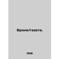 Armor newspaper.