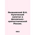 Yakovtsevsky V.N. Merchant capital in feudal-se...