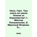 Nix, Hart. Three books from the series Keys to ...
