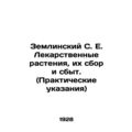 Zemlinsky S. E. Medicinal plants, their collect...