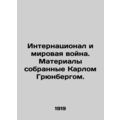International and World War II. Materials colle...