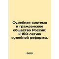 Russias Judicial System and Civil Society: Towards the 150th Anniversary of Jud