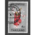 THAILAND 1974 SG797 NATIVE DANCES CHIN SAO SAN ...