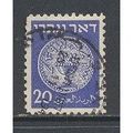 Israel.SG5 20m Ritual Cup (Blue).Fine Used.Jan15
