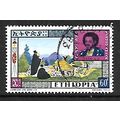 ETHIOPIA 1962 ETHIOPIA RULERS 60c YEKUNO AMLAK ...