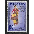 PHILIPPINES 1974 UPU PHILIPPINE COSTUMES 80s MA...