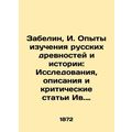 Zabelin, I. Experiences in the Study of Russian...