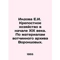 Indov E.I. Serfdom at the beginning of the XIX century. Based on materials from