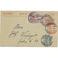 Poland, Haute Sileste Postal Sta 1922 Border Wa...