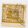 JAIPUR STATE INDIA 1928 PRESS ISSUE OFFICIAL SE...