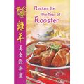 Recipes For The Year Of Rooster Cook Book