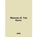 Mikoyan A. That was the case. In Russian /Mikoy...