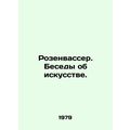 Rosenwasser. Conversations about art. In Russian /Rozenvasser. Besedy ob iskuss