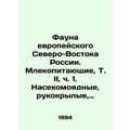 Fauna of the European Northeast of Russia. Mammals, Vol. II, Part 1. Insect-eat