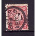 JAPAN 1899 SG 139 3s RED FINE USED #