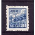 CHINA 1950 SG1419 $8.000 BLUE GATE OF HEAVENLY ...