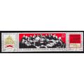 GERMANY DDR [1970] MiNr 1598-00 WZd237 ( OO/used )