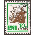 NORTH KOREA, Bull, green 1990, 10