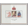 Norway 1988 SG MS1044 UMM Minisheet - Royalty (...