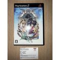 Ar Tonelico 2 - Japanese NTSC-J PS2 Playstation 2