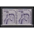 1617 10c Justice Fine MNH CLP CA0207
