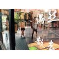 Kubrick Hong Kong China Chinese Book Store Shop...
