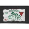 India.SG1213 60p Indian Family.Fine Used.June23