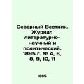 Northern Vestnik. Journal of Literary-Scientific and Political Affairs. 1895 g.#