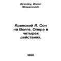 A. Arenskys Dream on the Volga. Opera in four a...
