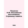 Leshchenko N.F.-Russian Orientalists. Pages of ...