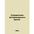 Veterinary Directory. In Russian /Spravochnik v...
