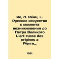 Re, L. Reau, L. Russian Art from its inception to Peter the Great Lart russe de