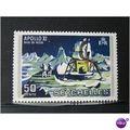 seychelles SG 259 MM