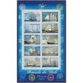 FRANCE BLOC N° 25 NEUF ** ( MNH )