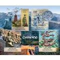 CENTRAL AFRICA 2012 SHEET MNH CHINESE CIVILIZAT...